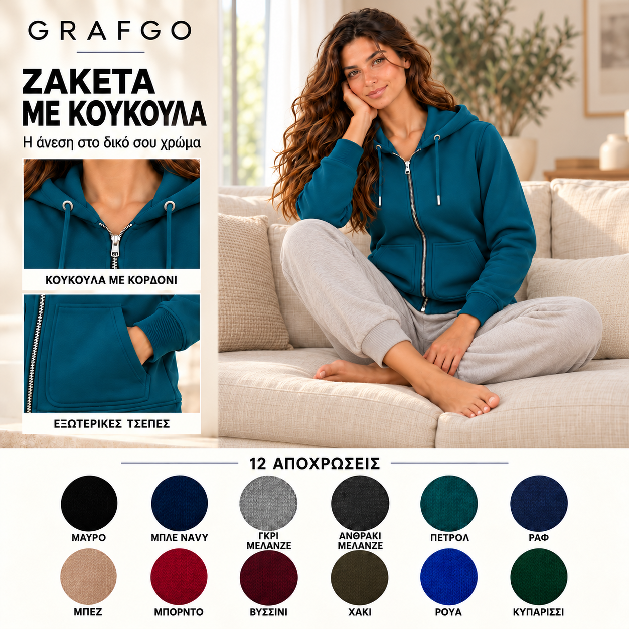 ΖΑΚ.ΚΟΥΚ.Γ.